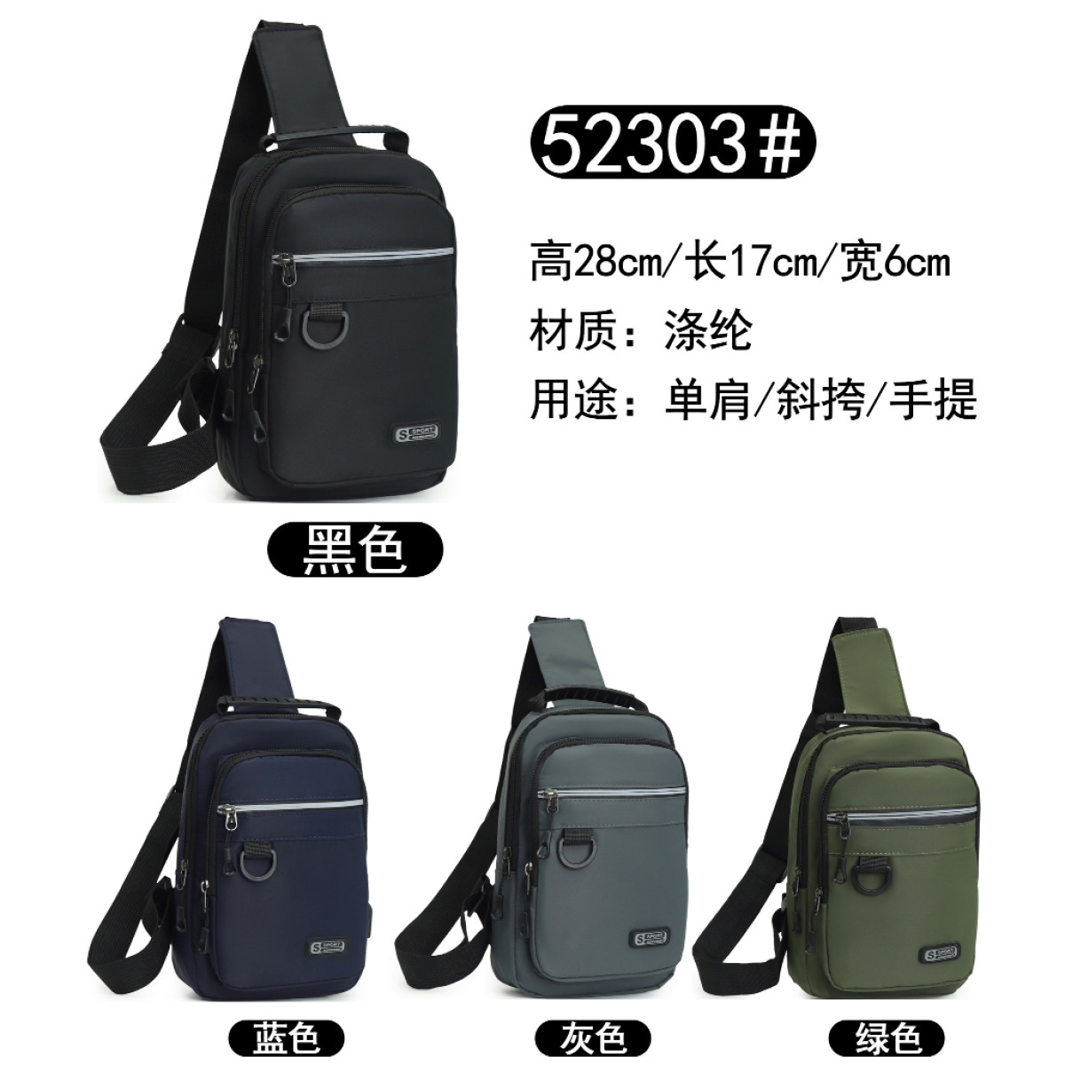 Bolsa de peito masculina multifuncional, pequena mochila casual de náilon com alça de mão e porta de carregamento USB