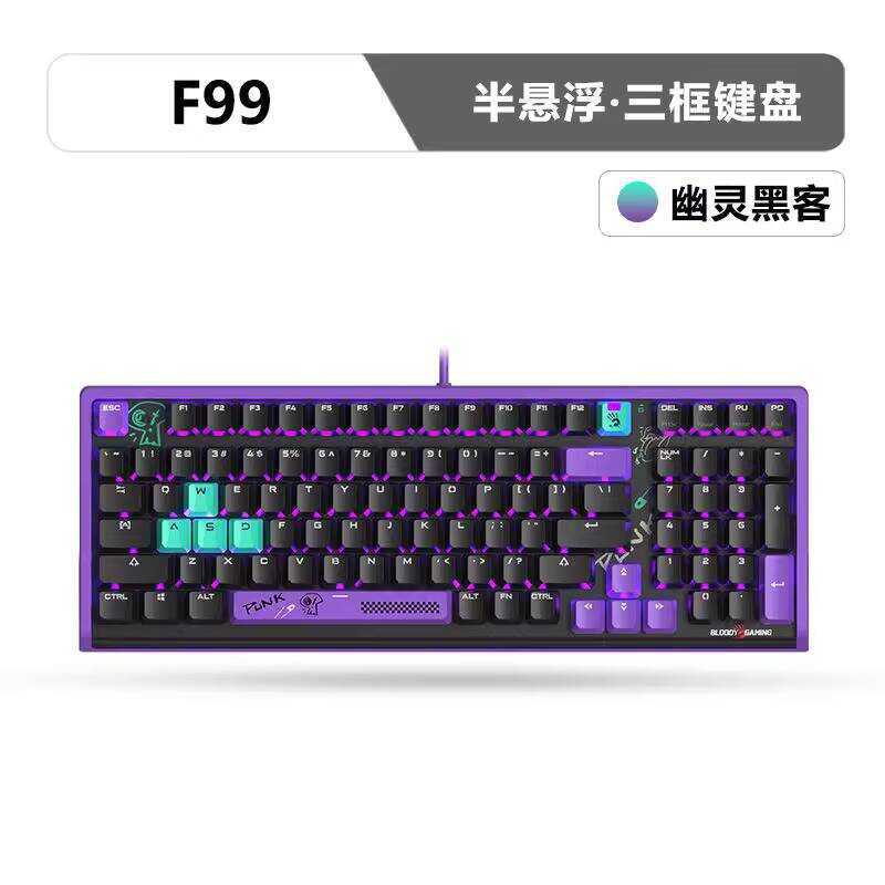 Shuangfeiyan 98 teclado mecânico plugue quente Bloodman Ghost 98 eixo óptico teclado mecânico T98 teclado usb